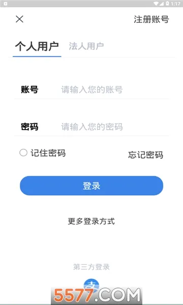 ���ս�ͨ�������ֻ���v1.9.5 �ֻ���