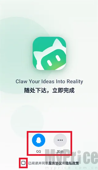 WorkBuddy2026最新版本 WorkBuddy2026最新版本