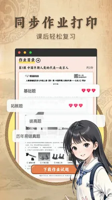������ʷ����ͬ���̲������ֻ���v2.1.2 ��Ѱ�