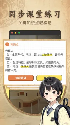 ������ʷ����ͬ���̲������ֻ���v2.1.2 ��Ѱ�