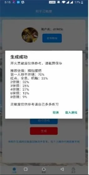 ��ͯ�����Ȱ�׿���ֻ���v1.2.5 �ֻ���