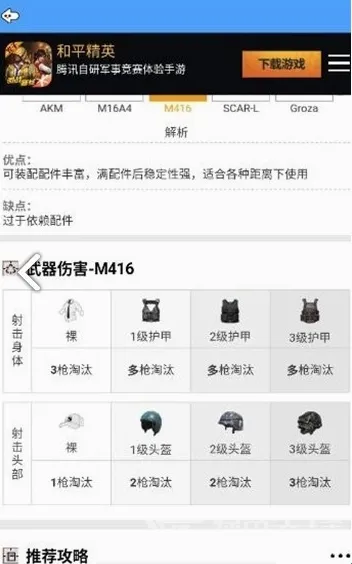 牧童灵敏度安卓版手机版 牧童灵敏度安卓版手机版