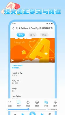 ����Ȥѧ(Ӣ�ﵥ��ѧϰ����)v1.2 ��׿��