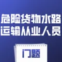 Σ�ջ���ˮ·�����ҵ��Ա���ⰲ׿���ֻ���v4.0.1 ��׿��