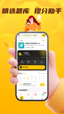 Σ�ջ���ˮ·�����ҵ��Ա���ⰲ׿���ֻ���v4.0.1 ��׿��