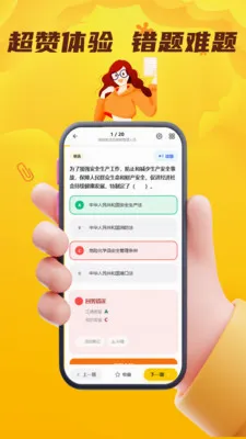 Σ�ջ���ˮ·�����ҵ��Ա���ⰲ׿���ֻ���v4.0.1 ��׿��