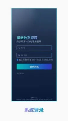 ��ʢ������Դ2026���°汾v1.1.2 �ٷ�����