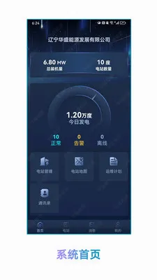 ��ʢ������Դ2026���°汾v1.1.2 �ٷ�����