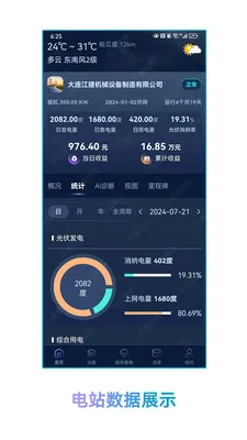 ��ʢ������Դ2026���°汾v1.1.2 �ٷ�����