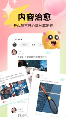 Uta��ta���Ͳ��µ�2026�ٷ����°汾v1.0.3 �ֻ���