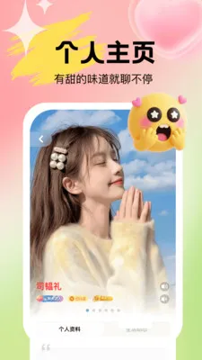 Uta��ta���Ͳ��µ�2026�ٷ����°汾v1.0.3 �ֻ���