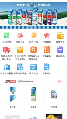 �˸߲���(�決��ҵ����)v1.0.6 ��Ѱ�