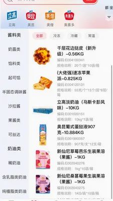 �˸߲���(�決��ҵ����)v1.0.6 ��Ѱ�