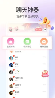 ���������ֻ���v3.3.7 ��Ѱ�