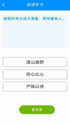 �������ƹ�(����ѧϰӦ��)v3.0.9.1 ��Ѱ�