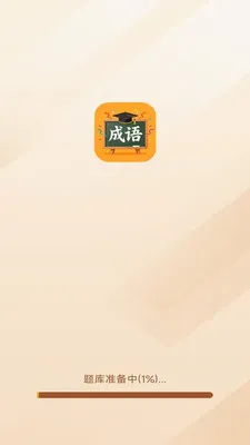 �������ƹ�(����ѧϰӦ��)v3.0.9.1 ��Ѱ�