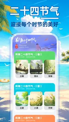 24Сʱ��������(����ʵ��Ӧ��)v1.0.0 �ٷ�����