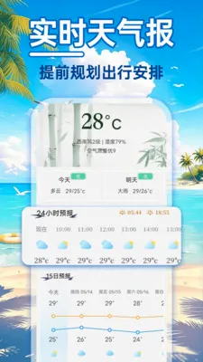 24Сʱ��������(����ʵ��Ӧ��)v1.0.0 �ٷ�����