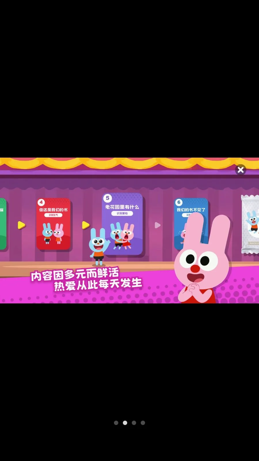 ������SEL(��ͯ���ѧϰAPP)v1.2.0 �ٷ�����