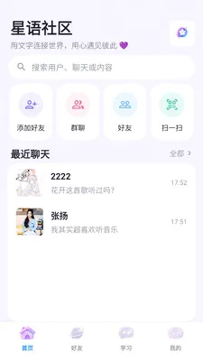 ��������(���Ϲ�ͨƽ̨)v3.8.6 �ֻ���