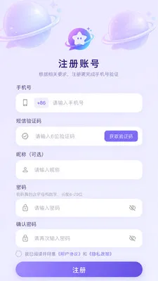 ��������(���Ϲ�ͨƽ̨)v3.8.6 �ֻ���