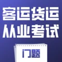 ���˻��˴�ҵ��������(��ҵ�ʸ�֤����ƽ̨)v4.0.1 ��׿��
