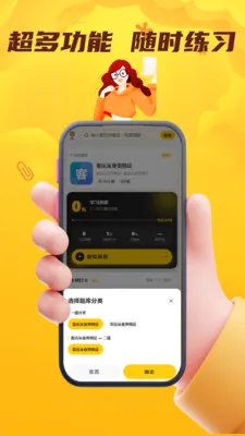 ���˻��˴�ҵ��������(��ҵ�ʸ�֤����ƽ̨)v4.0.1 ��׿��