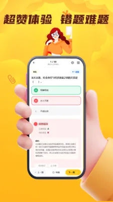 ���˻��˴�ҵ��������(��ҵ�ʸ�֤����ƽ̨)v4.0.1 ��׿��