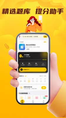 ���˻��˴�ҵ��������(��ҵ�ʸ�֤����ƽ̨)v4.0.1 ��׿��
