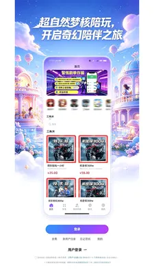 ����Ȼ�κ����������ֻ���v1.1.4 �ֻ���