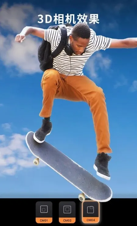Motionleap(������������)v1.6.1 ��Ѱ�
