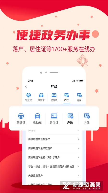 �ҵĳ�ɳ2026���°汾v5.1.2 ��Ѱ�