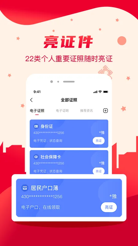 �ҵĳ�ɳ2026���°汾v5.1.2 ��Ѱ�