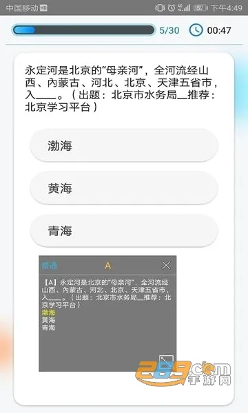 �������������ֻ���v3.9.3 ��׿��