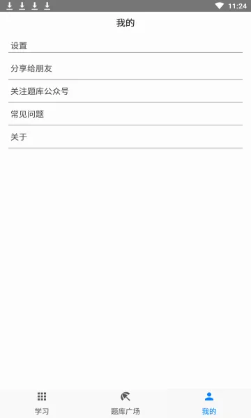 �������������ֻ���v3.9.3 ��׿��