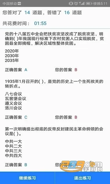 �������������ֻ���v3.9.3 ��׿��