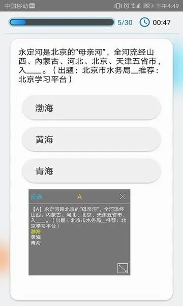 �������������ֻ���v3.9.3 ��׿��