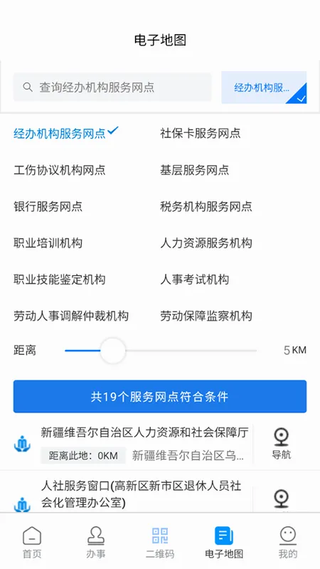 �½��ǻ�����2026�ٷ����°汾v3.3.3 ��Ѱ�
