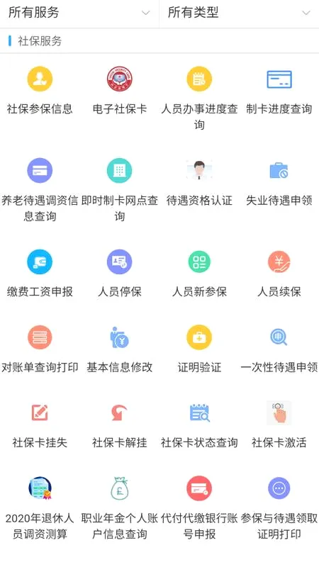 �½��ǻ�����2026�ٷ����°汾v3.3.3 ��Ѱ�