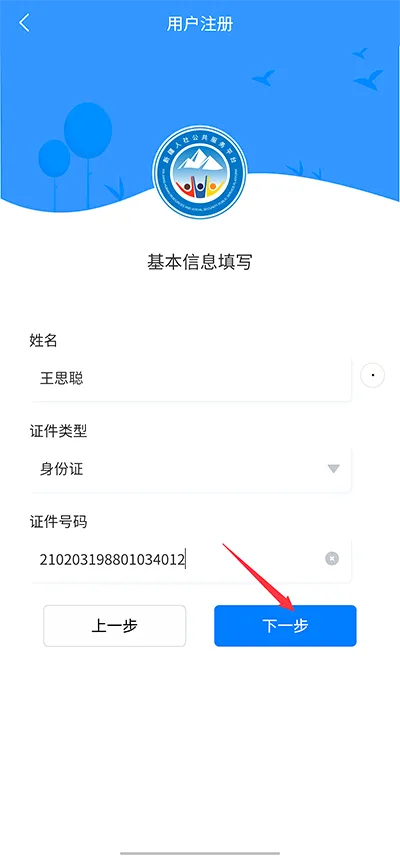 新疆智慧人社2026官方最新版本 新疆智慧人社2026官方最新版本