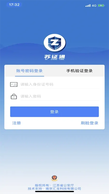 ��֤ͨ(������֤����)v3.8.10 ��Ѱ�