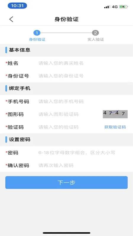 ��֤ͨ(������֤����)v3.8.10 ��Ѱ�
