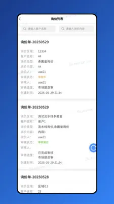 ������(Ч�ʰ칫����)v1.8.7 �ٷ�����