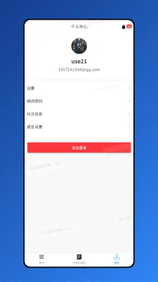������(Ч�ʰ칫����)v1.8.7 �ٷ�����