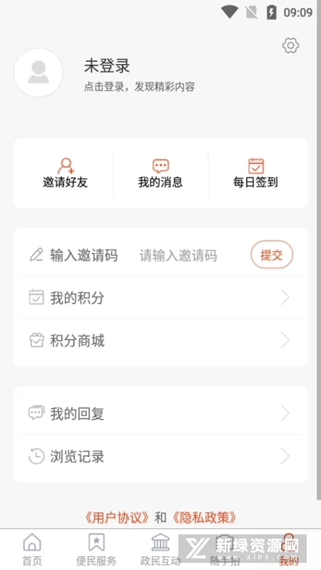 ���ŵ������ֻ���v1.2.35 �ֻ���