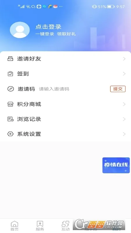���ŵ������ֻ���v1.2.35 �ֻ���