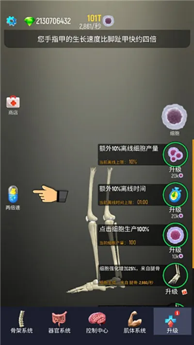 ��������(����ģ�������Ϸ)v1.22 ��׿��