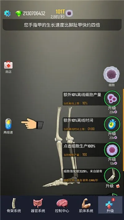��������(����ģ�������Ϸ)v1.22 ��׿��