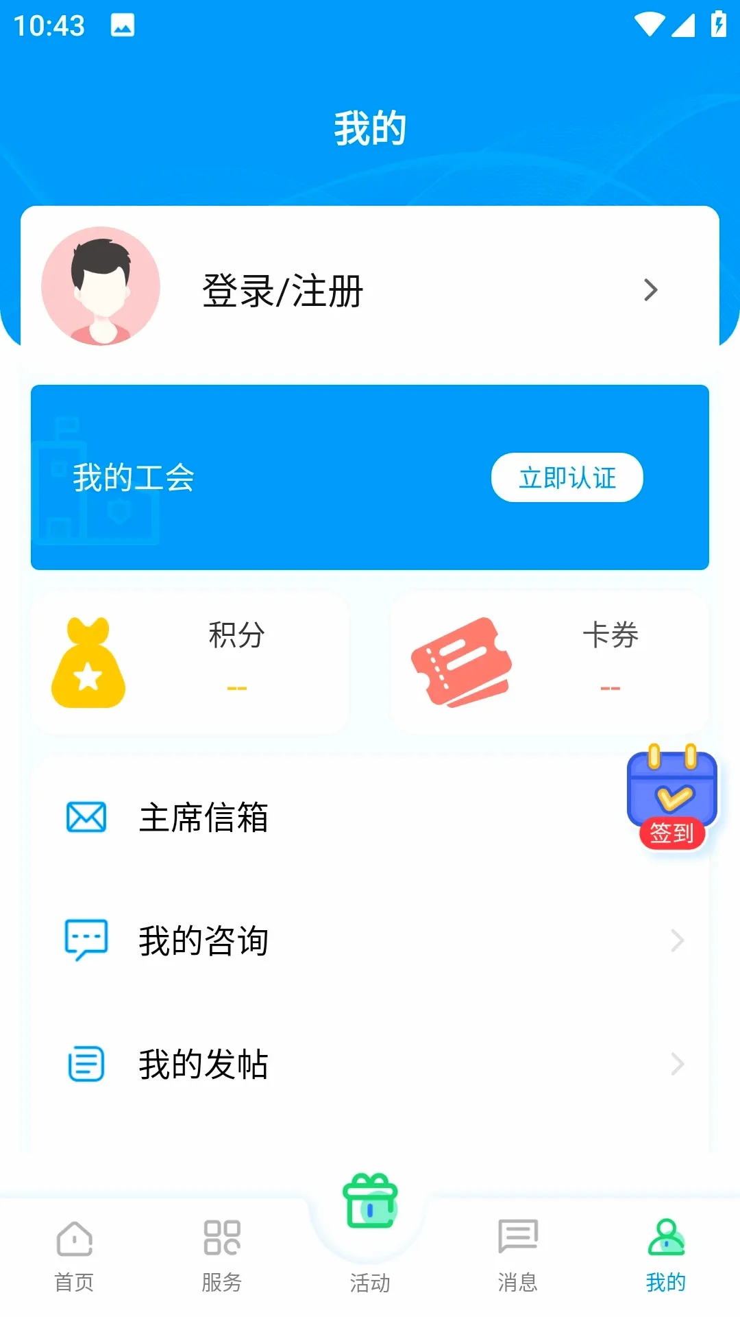 ��������(�������ƽ̨)v2.3.1 ��Ѱ�
