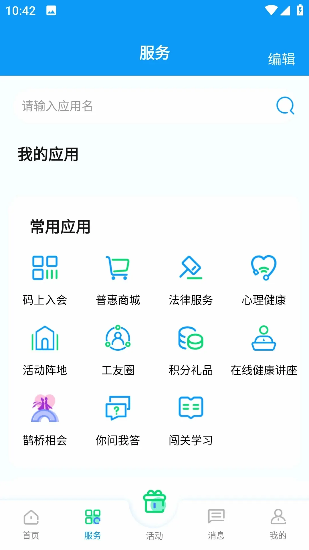 ��������(�������ƽ̨)v2.3.1 ��Ѱ�